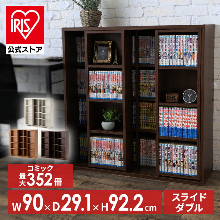 楽天市場】[ｴﾝﾄﾘｰでﾎﾟｲﾝﾄ最大10倍/ｽﾀﾝﾌﾟﾗﾘｰ]【公式】本棚 大容量 