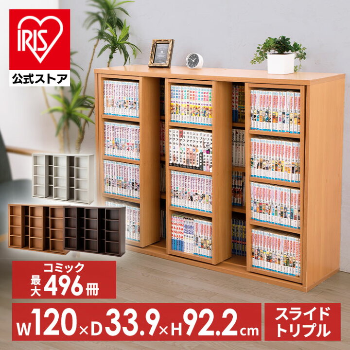楽天市場】[ｴﾝﾄﾘｰで最大P10倍/ｽﾀﾝﾌﾟﾗﾘｰ]【公式】本棚 おしゃれ 大容量 