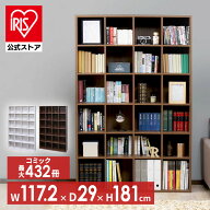 本棚 大容量 おしゃれ 収納棚 ブックシェルフ ブックシェルフ BKS-1812送料無料 ブラウン 木製 ラック 北…