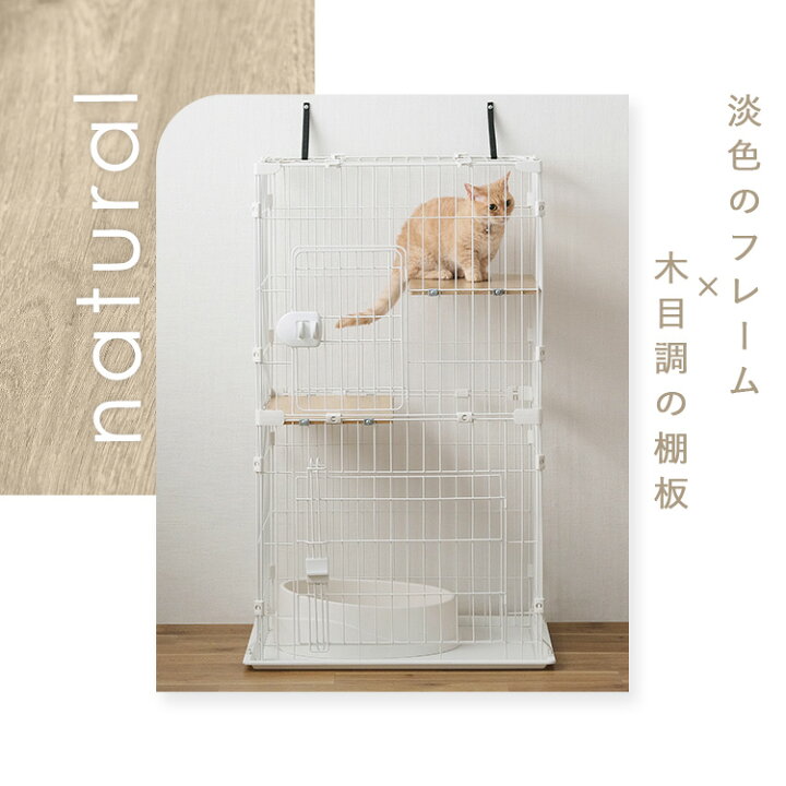 楽天市場】猫ケージ2段 キャットケージ ケージ コンパクト コンパクト 