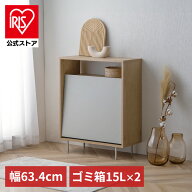 【組立サービス対象】★新商品★ペールストッカー ゴミ箱 収納 ウッドペールストッカー脚付き LWPSL-634 …