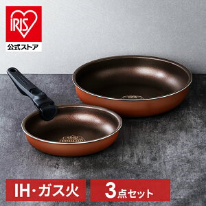 yztCp Zbg ih 肪  킢 ihΉ R[eBO 20cm 26cm KX _ChR[gp IH 3_Zbg ^bNo[~I ACXI[} PDCI-T3S