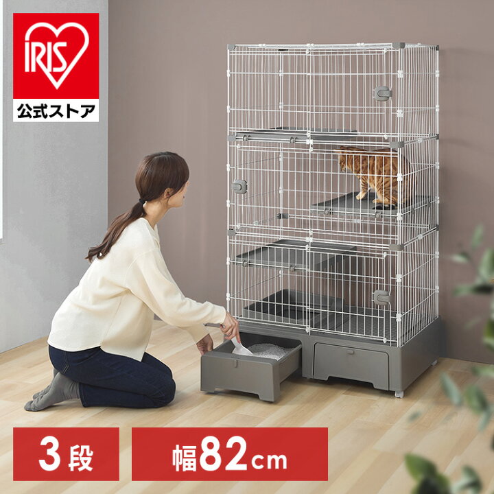 楽天市場】ペットケージ 猫ケージ 猫トイレ付 トイレ一体型キャット 