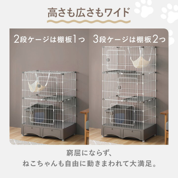 楽天市場】＼10%ポイントバック☆彡〜7/16 9:59迄／ペットケージ 猫 