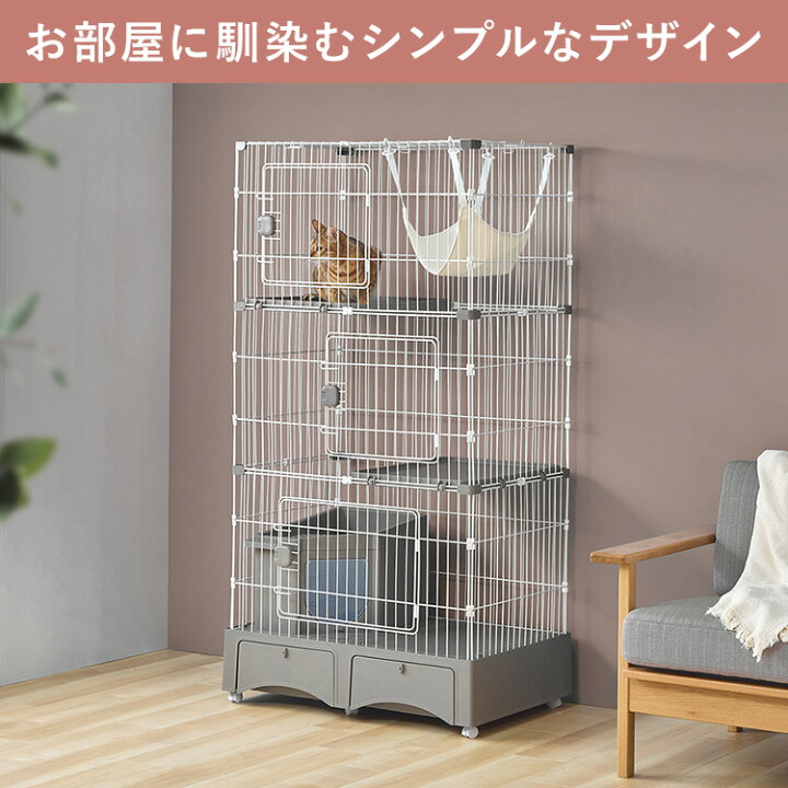 楽天市場】[ｴﾝﾄﾘｰでﾎﾟｲﾝﾄ最大10倍/ｽﾀﾝﾌﾟﾗﾘｰ]ペットケージ 猫ケージ 猫 