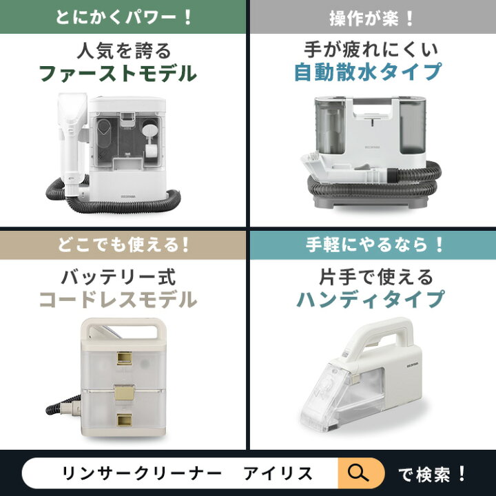 楽天市場】[ｴﾝﾄﾘｰでﾎﾟｲﾝﾄ最大10倍/ｽﾀﾝﾌﾟﾗﾘｰ]【公式】リンサー 