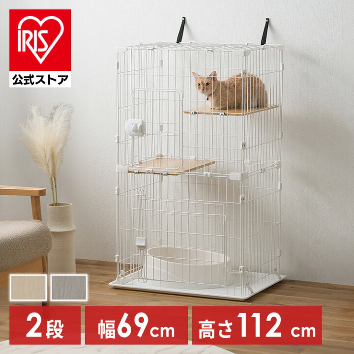 楽天市場】猫ケージ2段 キャットケージ ケージ コンパクト コンパクト 
