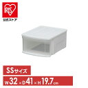 【公式】収納ボックス クリアケース 収納ケース 衣装ケース アイリスオーヤマ チェスト SS クリア収納 ホワイト クリア 一人暮らし 家具 新生活 クリア収納 クリアケース 大容量【iris_dl04】