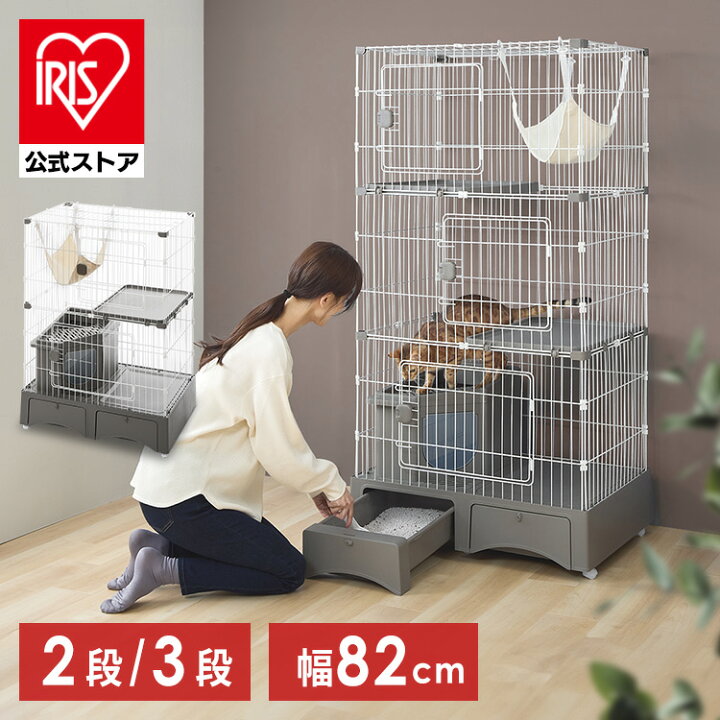 楽天市場】ペットケージ 猫ケージ 猫トイレ付 トイレ一体型キャット 