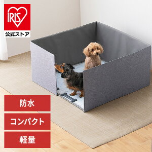 サークル ペット トイレ ペットトイレサークル PTC-N8040 PTC-N4824 グレー サークル ペット トイレ 犬 猫 ペットトイレ 飛び散らない 多頭飼い 介護 コンパクト収納 折りたたみ トイレトレーニン
