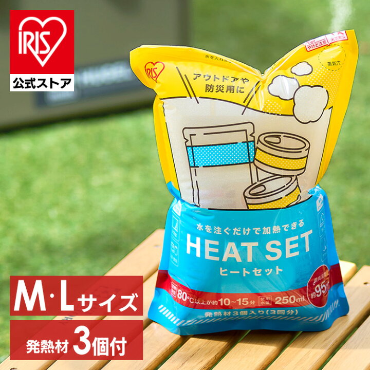 楽天市場】発熱材 防災 アウトドア ヒートセット HTS-M HTS-L 発熱材  