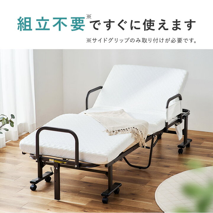 楽天市場】折りたたみ電動リクライニングベッド OTBSS-BDH ホワイト 