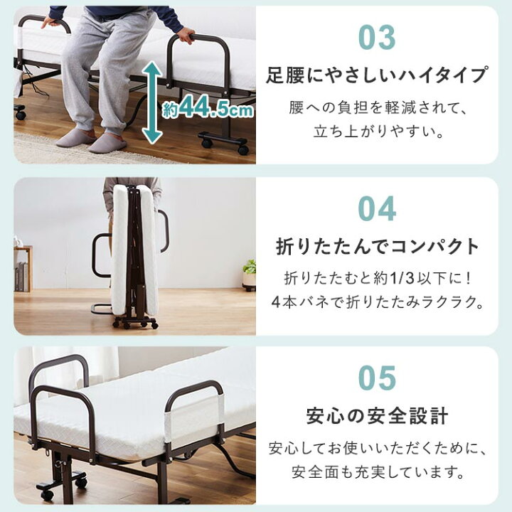 楽天市場】折りたたみ電動リクライニングベッド OTBSS-BDH ホワイト 