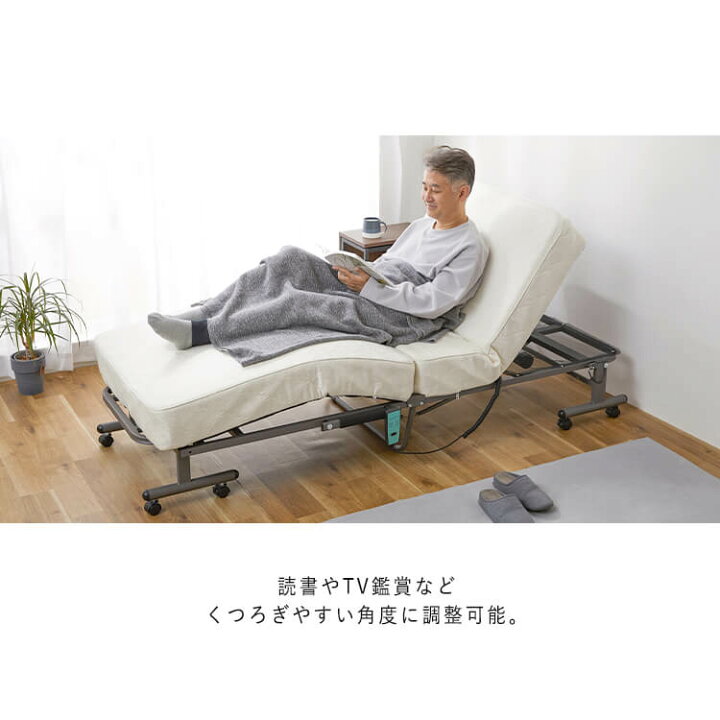 楽天市場】ベッド 電動ベッド 折りたたみベッド 折りたたみコイル電動 