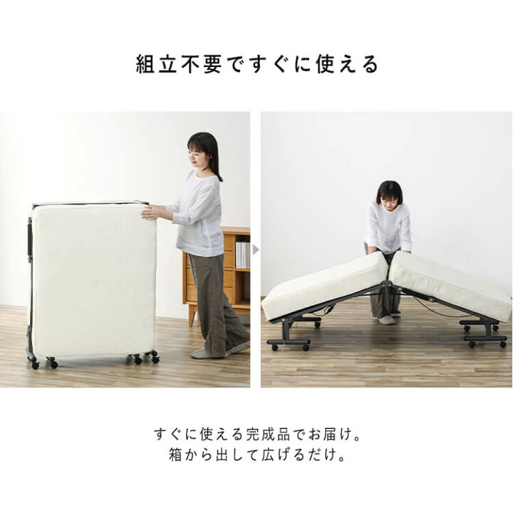 楽天市場】ベッド 電動ベッド 折りたたみベッド 折りたたみコイル電動 
