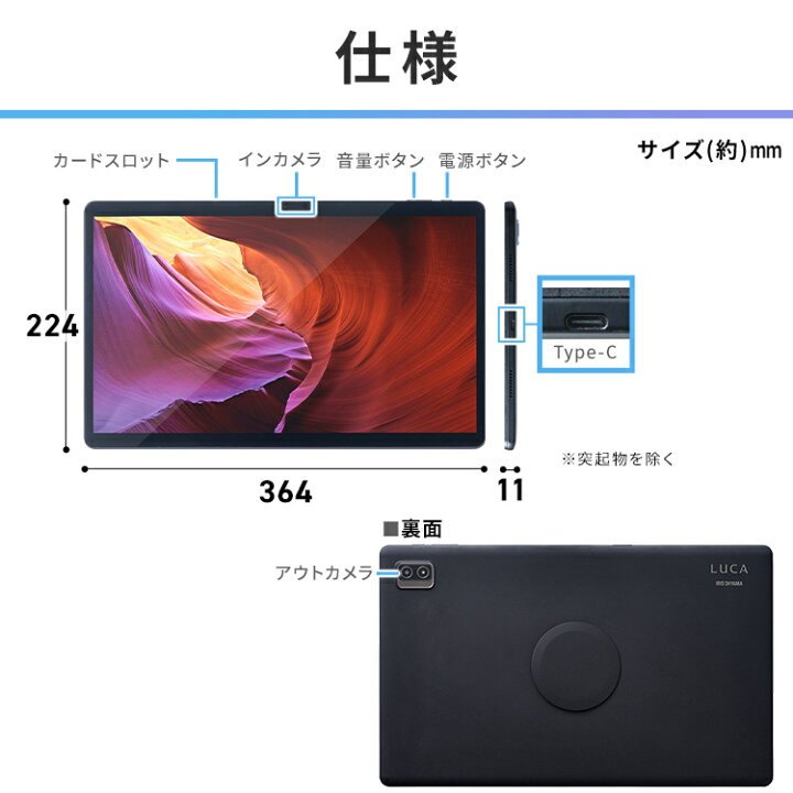 楽天市場】[ｴﾝﾄﾘｰで最大P10倍/ｽﾀﾝﾌﾟﾗﾘｰ]タブレット 新品 本体 15.6 