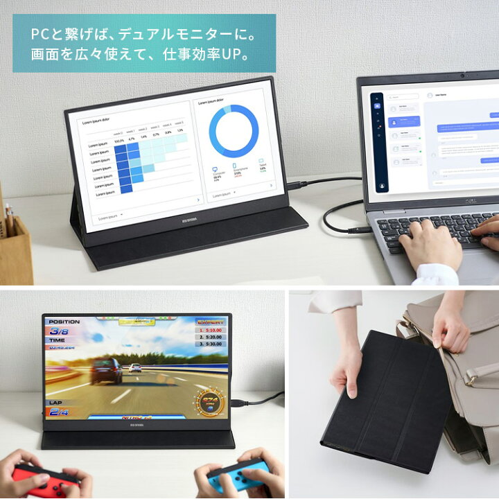 楽天市場】モニター 15.6インチ 薄型 ポータブルモニター DP-DF163S-B 