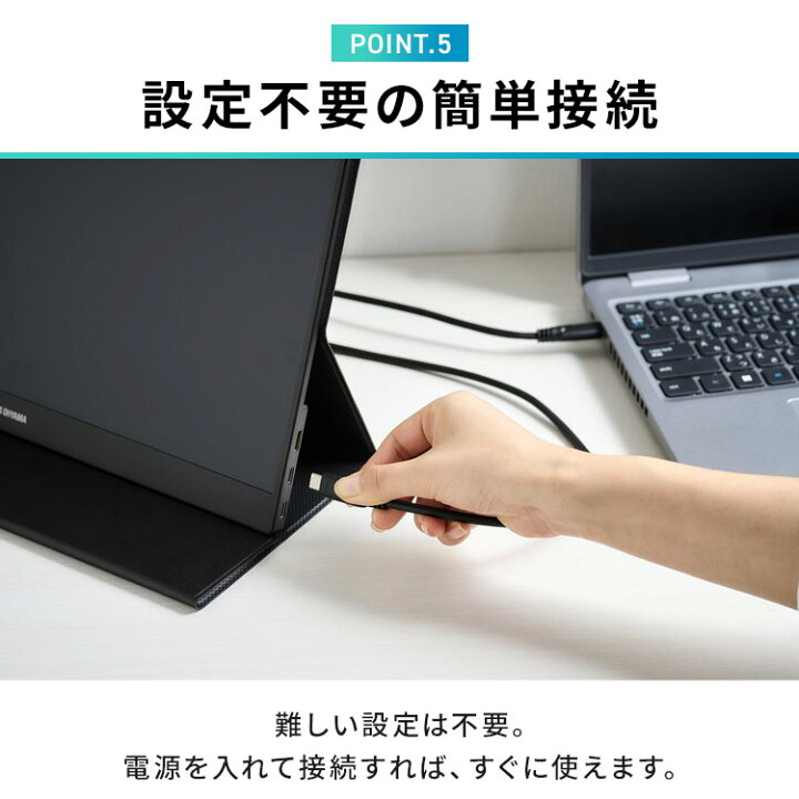 楽天市場】モニター 15.6インチ 薄型 ポータブルモニター DP-DF163S-B 