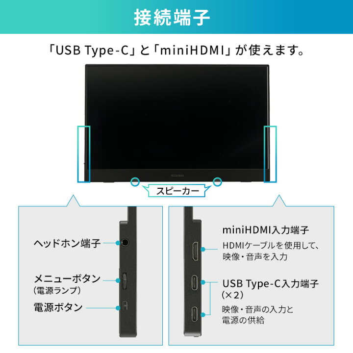 楽天市場】[ｴﾝﾄﾘｰでﾎﾟｲﾝﾄ最大10倍/ｽﾀﾝﾌﾟﾗﾘｰ]モニター 15.6インチ 薄型 