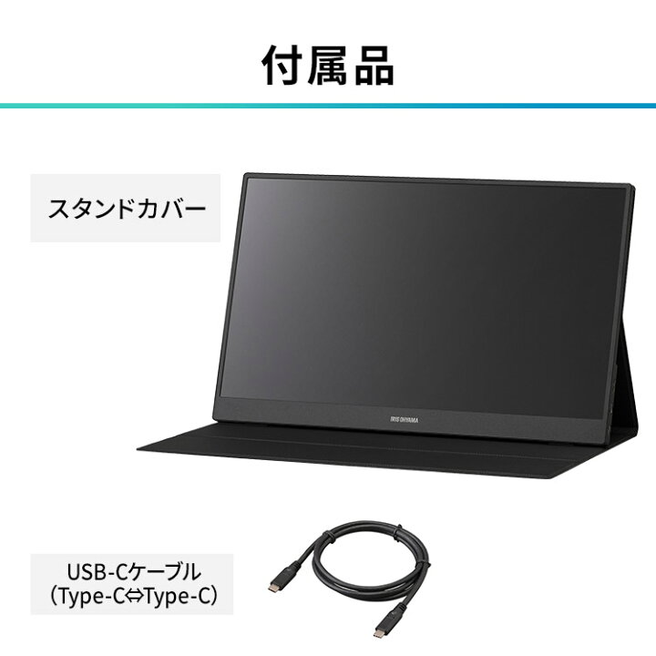 楽天市場】[ｴﾝﾄﾘｰでﾎﾟｲﾝﾄ最大10倍/ｽﾀﾝﾌﾟﾗﾘｰ]モニター 15.6インチ 薄型 