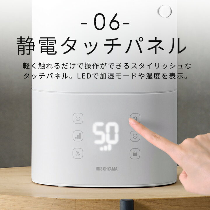 楽天市場】【公式】加湿器 卓上 おしゃれ 大容量 ハイブリット式  
