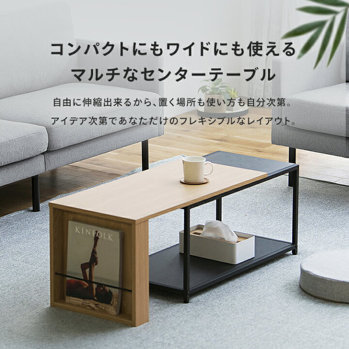 楽天市場】[ｴﾝﾄﾘｰでﾎﾟｲﾝﾄ最大10倍/ｽﾀﾝﾌﾟﾗﾘｰ]【公式】テーブル ロー 