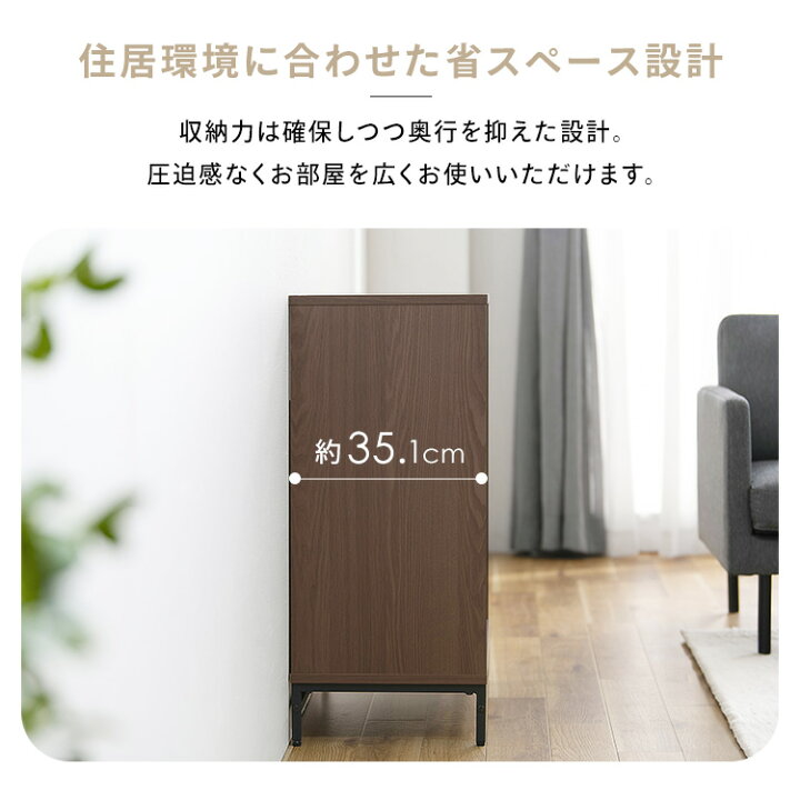 楽天市場】【組立サービス対象】【公式】キャビネット 幅約60cm ラック  