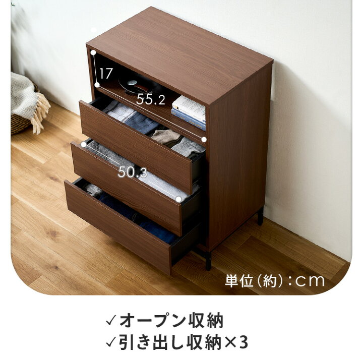 楽天市場】【組立サービス対象】【公式】キャビネット 幅約60cm ラック  