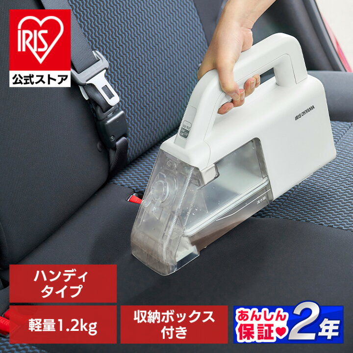 楽天市場】ハンディリンサークリーナー RNSK-B200D-W ホワイト 