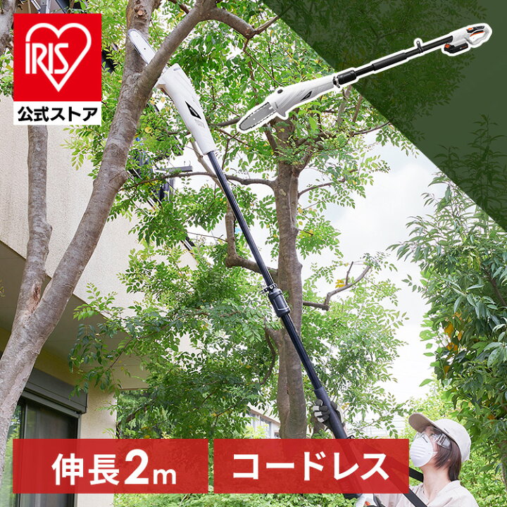 楽天市場】[ｴﾝﾄﾘｰで最大P10倍/ｽﾀﾝﾌﾟﾗﾘｰ]【公式】チェーンソー 充電式 