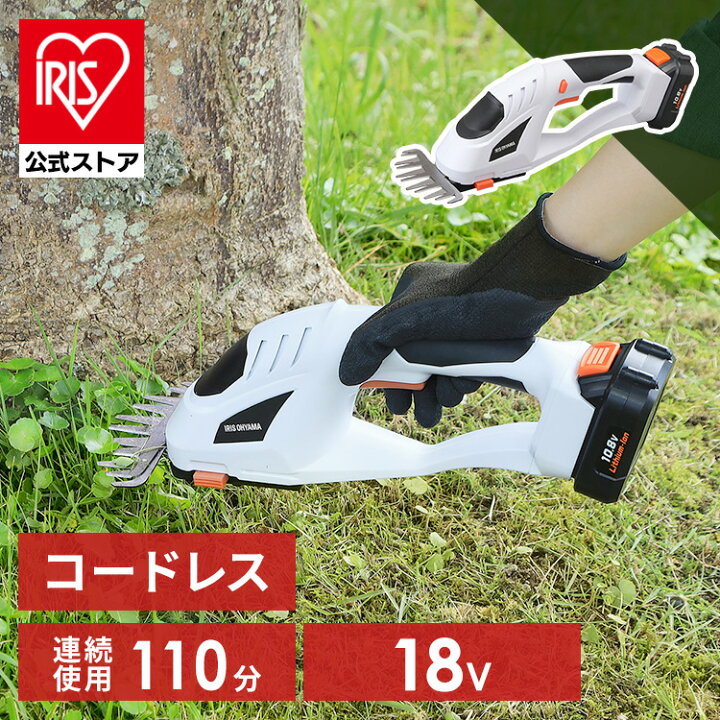 楽天市場】[700円OFFｸｰﾎﾟﾝ/暑さ対策ﾌｪｱ]【公式】芝刈り機バリカン 芝 