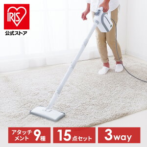 �y�����z�X�`�[���N���[�i�[ �n���f�B �A�C���X�I�[���} 3way�������� �X�`�[�� �X�`�[���N���[�i�[ �����O�z�[�X �R���p�N�g �A�C���X ���� ���^ �ƒ�p �L�b�`�� �ߗ� ������ ������ ���C