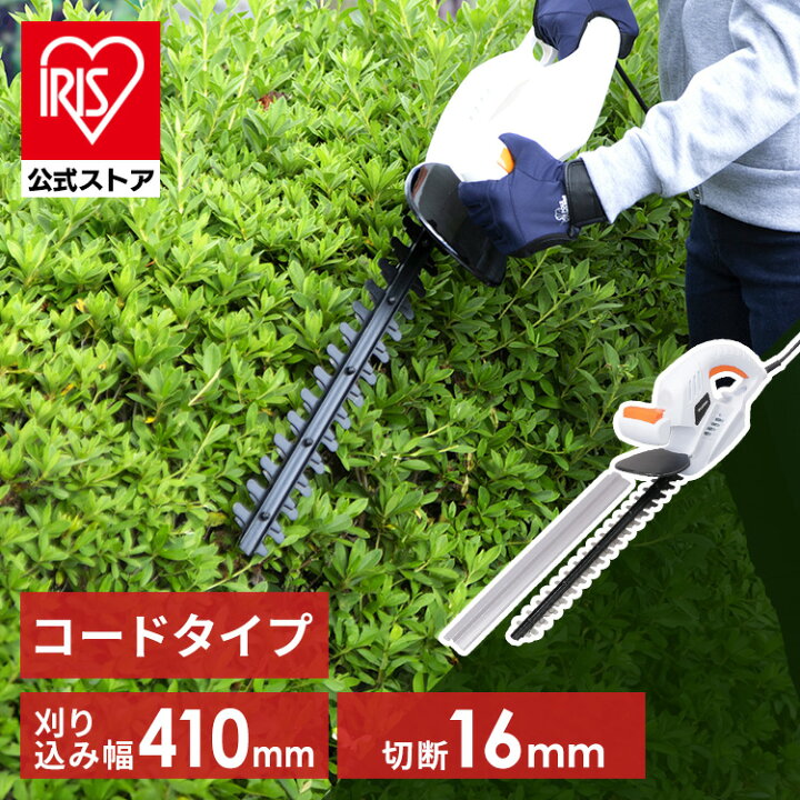 楽天市場】【公式】芝刈り機 草刈り機 コードタイプ ヘッジトリマー 