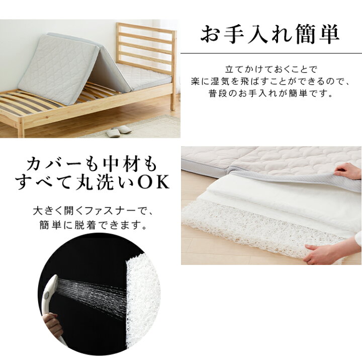 楽天市場】☆11%OFF☆【公式】マットレス シングル 折りたたみ 三 