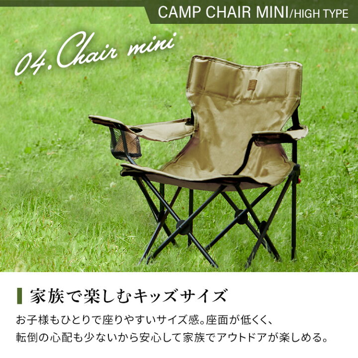 楽天市場】キャンプ用品 テント 椅子 収納 アウトドア キャンプグッズ 