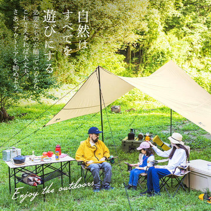 楽天市場】キャンプ用品 テント 椅子 収納 アウトドア キャンプグッズ 