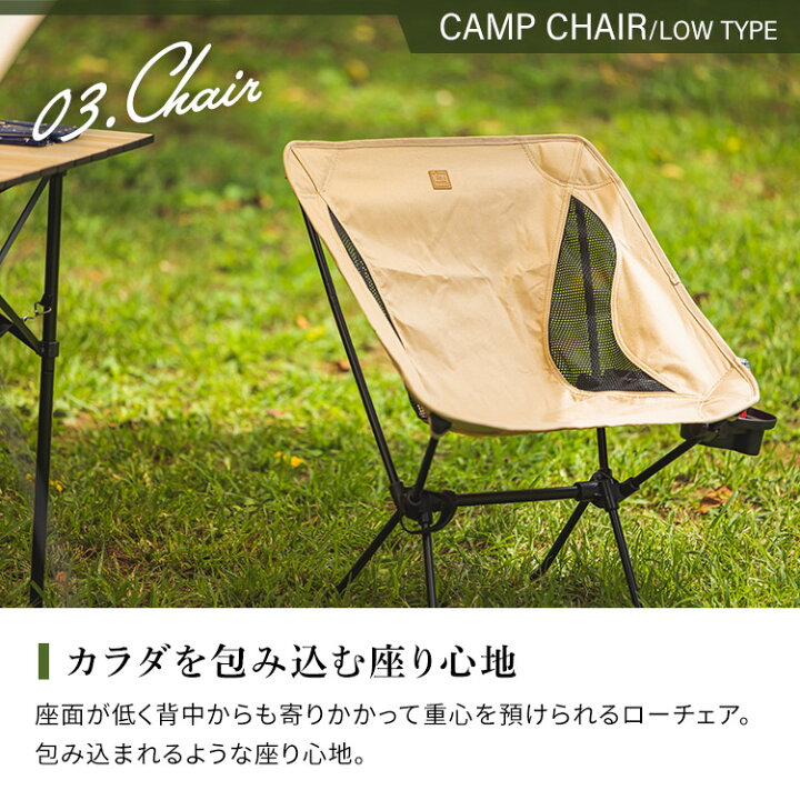楽天市場】キャンプ用品 テント 椅子 収納 アウトドア キャンプグッズ 