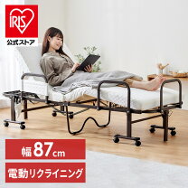 楽天市場】電動 リクライニングベッドの通販