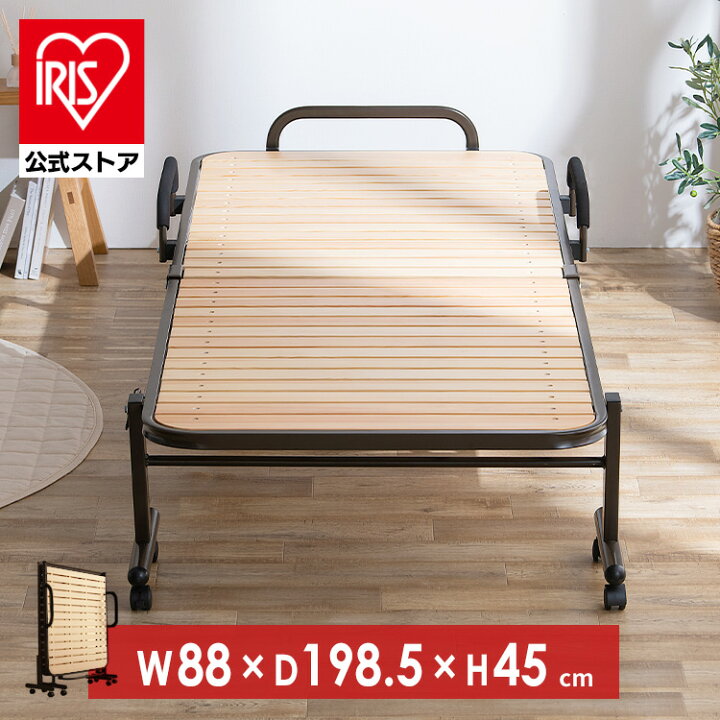楽天市場】折りたたみすのこベッド OTBSS-WH ナチュラルホワイト 送料  