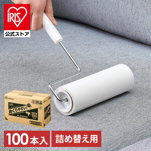 �_50%�|�C���g�o�b�N�`5/8(��)9:59�����c�^�S���N���[�i�[ �l�ߑւ� 100�{ �g���N�� �΂߃J�b�g �S���J�[�y�b�g�N���[�i�[ ��e�� �X�y�A NC-SH90100P �A�C���X�I�[���}�yiris_dl03�z