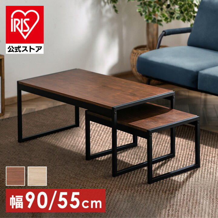 楽天市場】☆14%OFF☆【公式】テーブル おしゃれ 北欧 スチール 