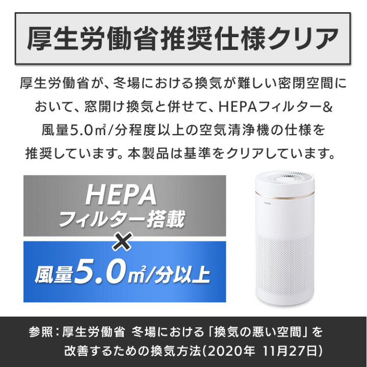 楽天市場】空気清浄機 花粉 花粉対策 アイリスオーヤマ送料無料 空気 