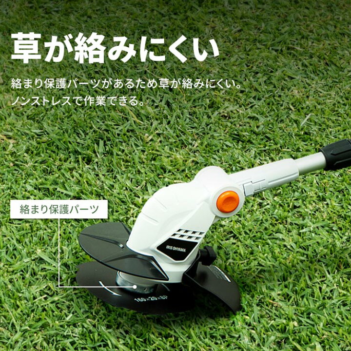 楽天市場】【公式】草刈機 草刈り機 充電式 電動 電動草刈機 草刈機 
