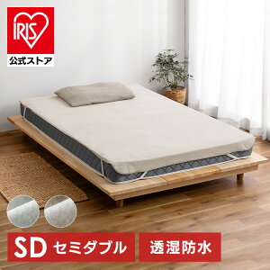 yz~pbh Z~_u V[c ˂V[c xbhJo[ }bgXJo[ 120×205cm  h ʋC Soht C΍ FLS-TCST-SD