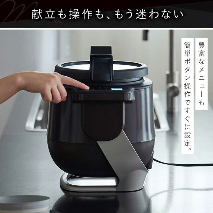 楽天市場】【公式】自動調理器 アイリスオーヤマ 鍋 調理鍋 無水調理 