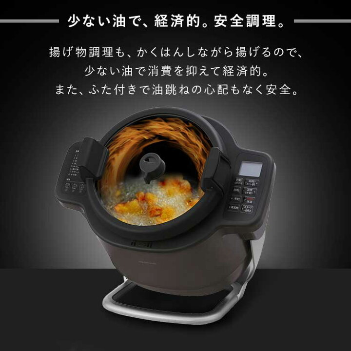楽天市場】【公式】自動調理器 アイリスオーヤマ 鍋 調理鍋 無水調理  
