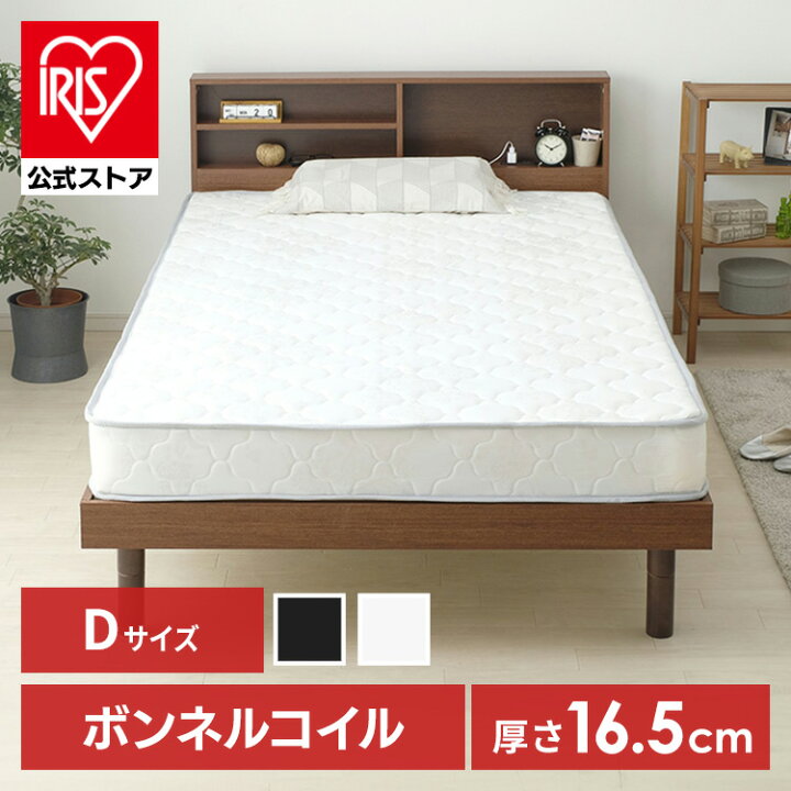 楽天市場】マットレス ダブル ボンネルコイル 硬め 高反発 布団 通気性 