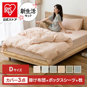 �V�����u���[3�_D ���C�g�O���[3550 KKC-TP-D�^BXS-TP-D�^PWC-TP3550�|���z�c�J�o�[ �{�b�N�X�V�[�c ���J�o�[ �J�o�[ �|���ӂƂ�J�o�[ �V�[�c ���J�o�[ �_�u�� �Z�b�g �A�C���X�I�[���} ���C�g�O��