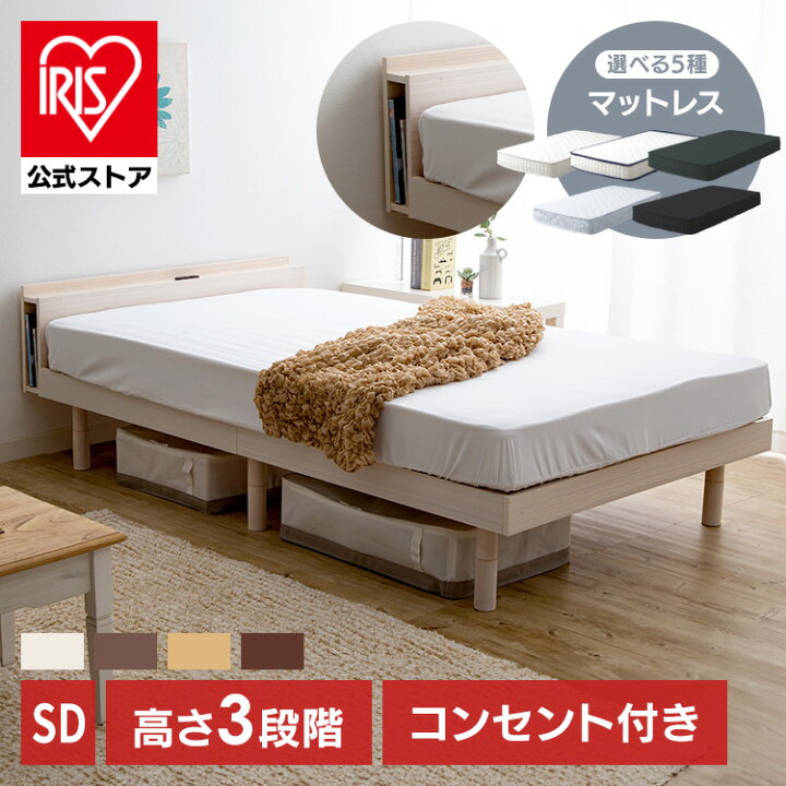 楽天市場】すのこベッド 選べるマットレス ベッド マットレス付き 