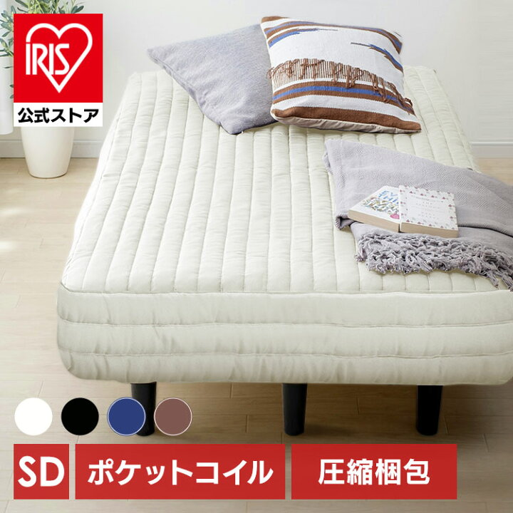 楽天市場】[ｴﾝﾄﾘｰでﾎﾟｲﾝﾄ最大10倍/ｽﾀﾝﾌﾟﾗﾘｰ]ベッド 脚付きマットレス 